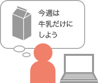 宅配の注文:最低金額はありません