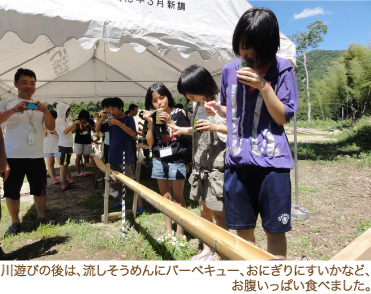 川遊びの後は、流しそうめんにバーベキュー、おにぎりにすいかなど、お腹いっぱい食べました。