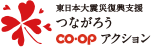 CO-OP