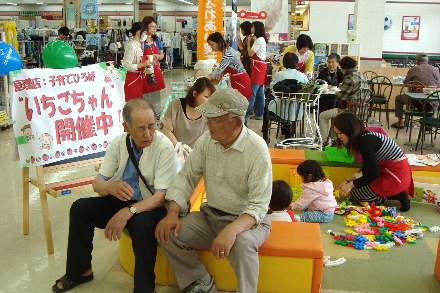 みやぎボトム_140605亘理店子育て＆喫茶.jpg