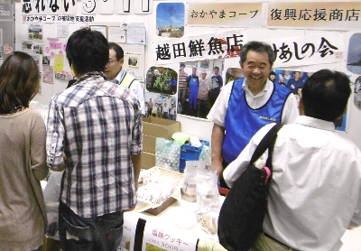 コープフェス2014_ボトム2.jpg