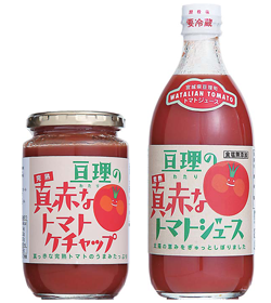 20130531_tomatokakouhin.png