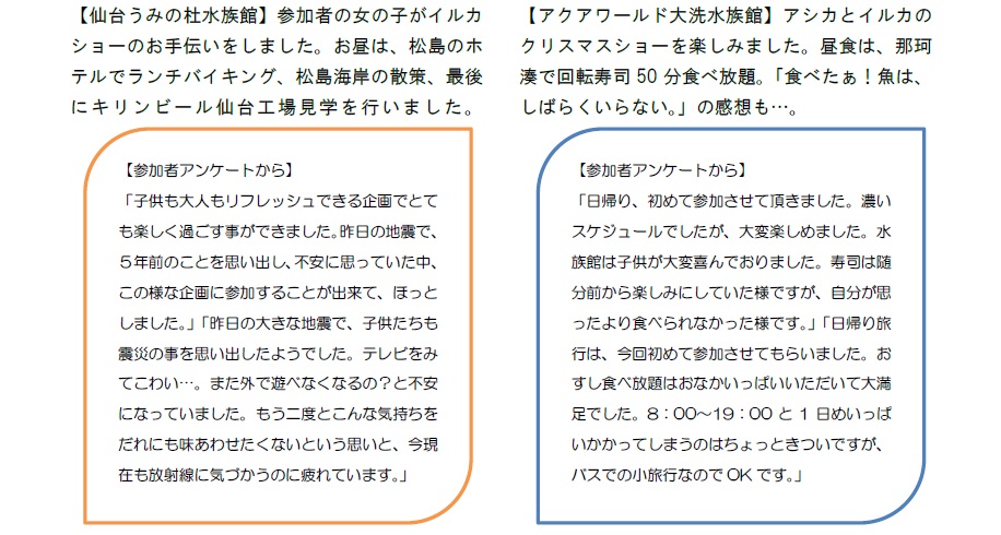 コヨット通信11月号_2.jpg