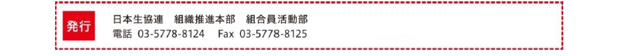 1808月号_futta-.jpg