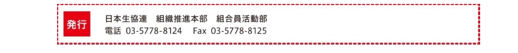 1811月号_futta-.jpg