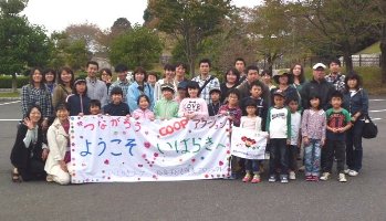 121101ibaraki1.jpg