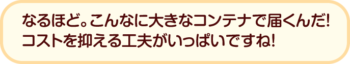 キャロットで人気の「徳用タオル」。お手頃価格でまとめ買いできるとご好評いただいているそうです。普段使いにぴったりなシリーズですね。