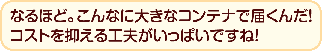 キャロットで人気の「徳用タオル」。お手頃価格でまとめ買いできるとご好評いただいているそうです。普段使いにぴったりなシリーズですね。