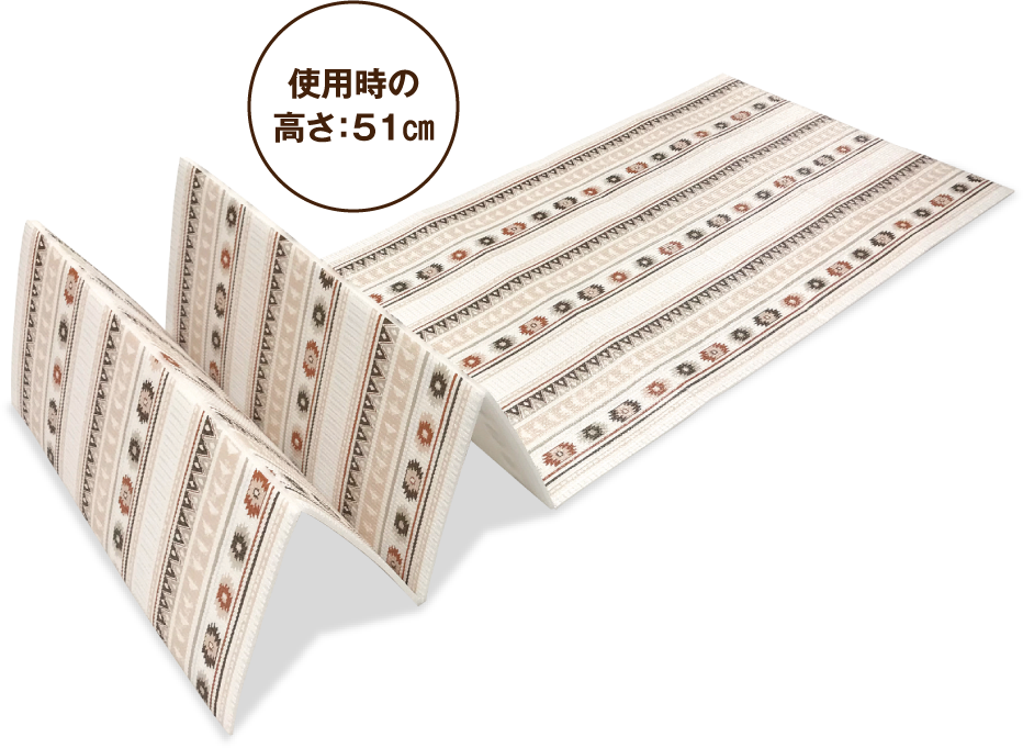 使用時の高さ：51㎝