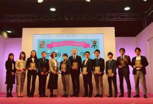 tamahiyo-award-celemony-03.jpg