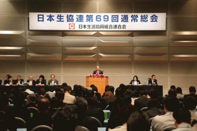 jccu-69th-general-assembly.jpg