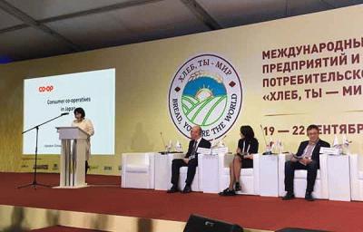 international-cooperative-forum-in-Kaluga-2019.jpg