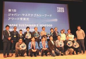 sustainable-seafood-symposium2019-03.jpg