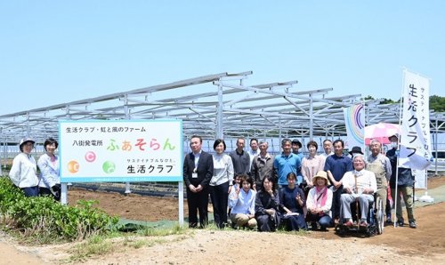 220720_Farm-based Solar Power Generation 1.jpg