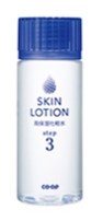 Co-op Basic Skin Lotion.jpg