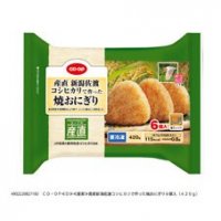 ≪Ｄ≫≪産直≫産直新潟佐渡コシヒカリで作った焼おにぎり　６個入（４２０ｇ）_1_00163640.jpg