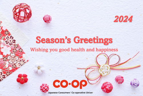 Season's greetings to all 