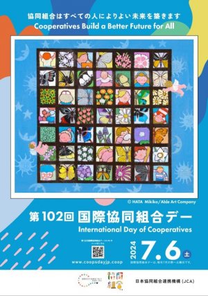 The 102nd International Day of Cooperative Forum in Japan Held