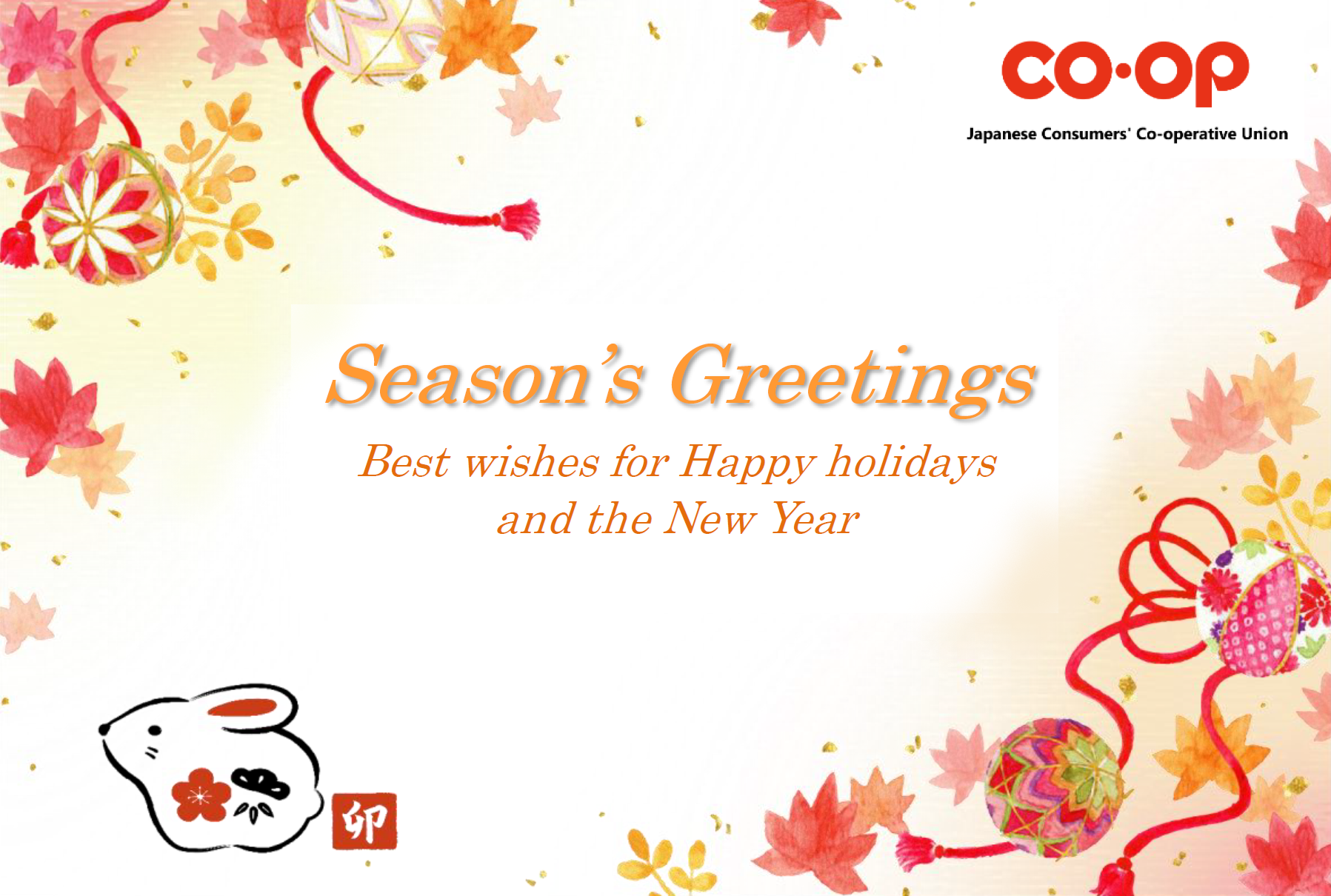 Season's greetings to all our readers