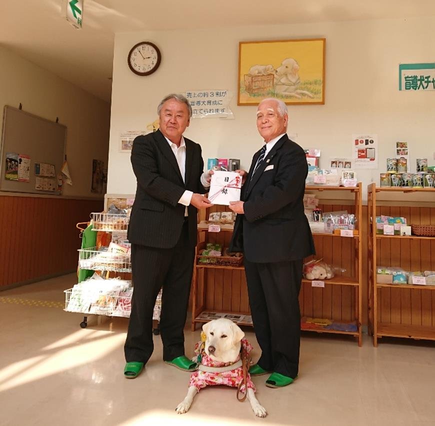 Guide dog training support donation presentation