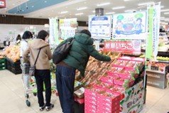 Co-op Gifu Holds 