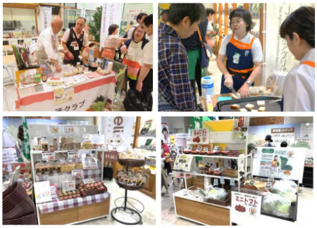 2019 Cooperative Festa Tokyo