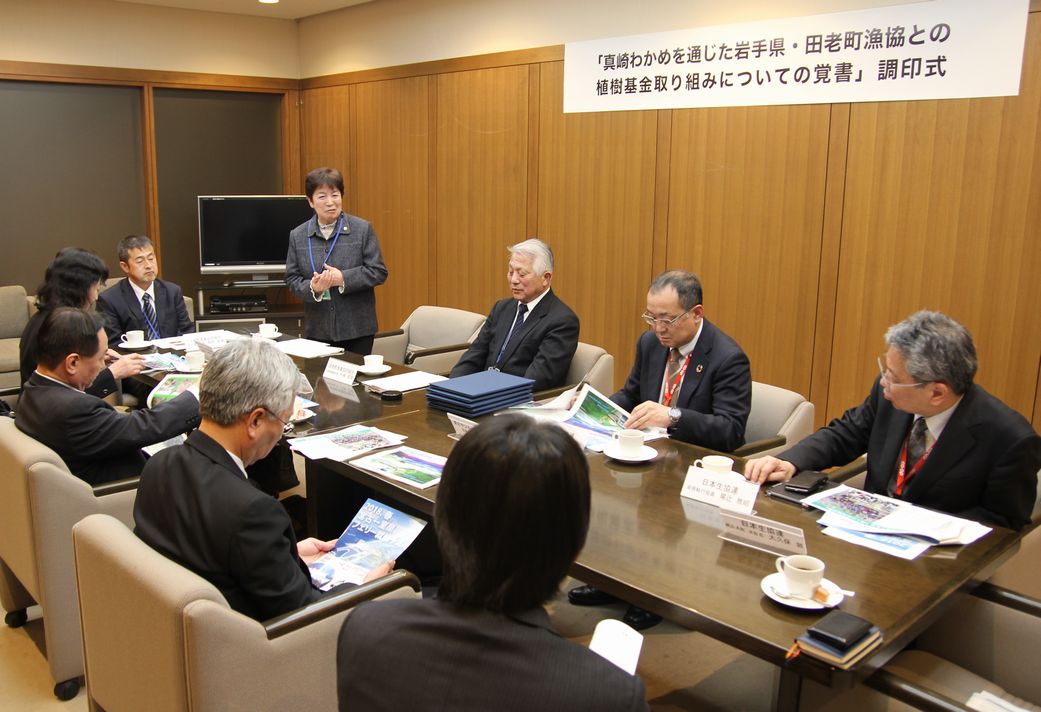 A signing ceremony of Memorandum of Understanding (MOU) on Tree-planting Fund Initiative held