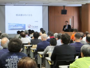 shizuoka-hibakusha-appeal-1st-anniversary.jpg