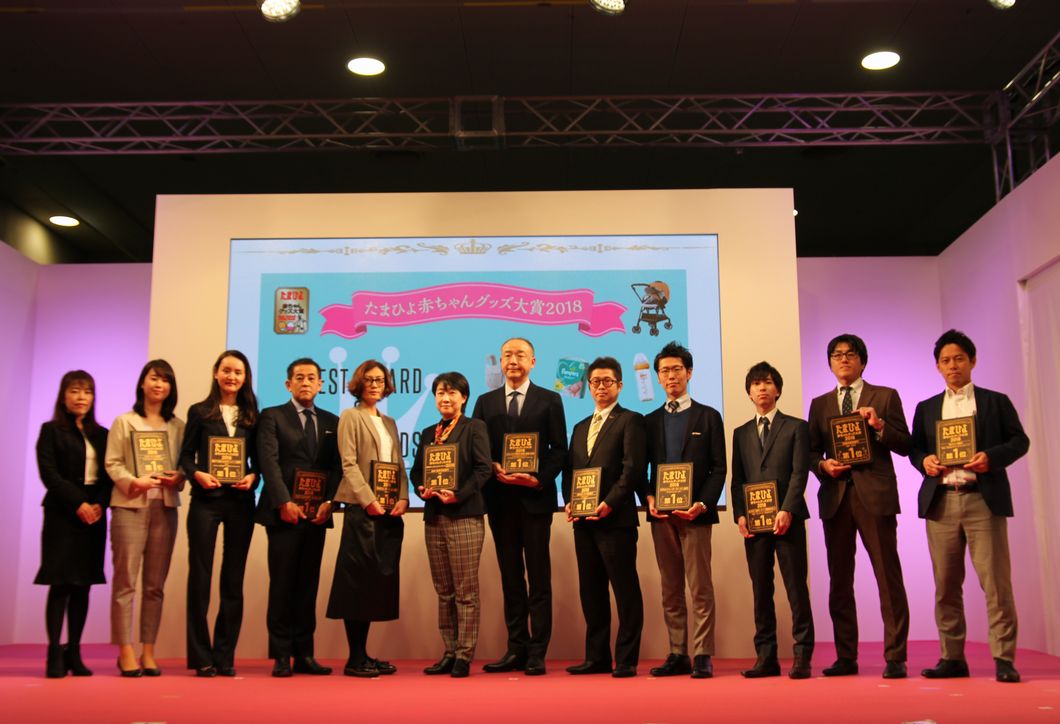 Tamahiyo Childrearing Goods Award 2018 ceremony held