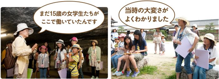 自分たちが住む広島で過去に何が起きたのか、遺構などを巡りながら、自分たちの目でしっかり勉強しました。