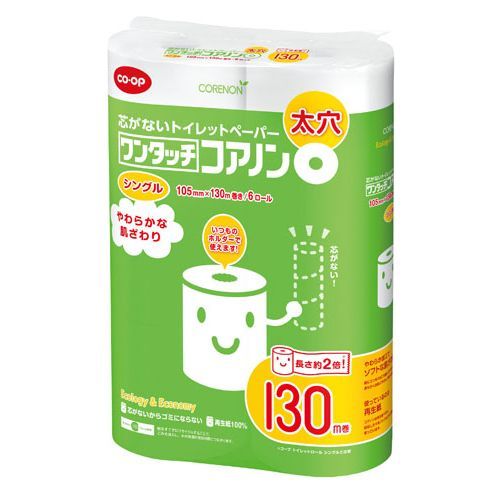 対象商品の一例：「やわらかワンタッチコアノン シングル」