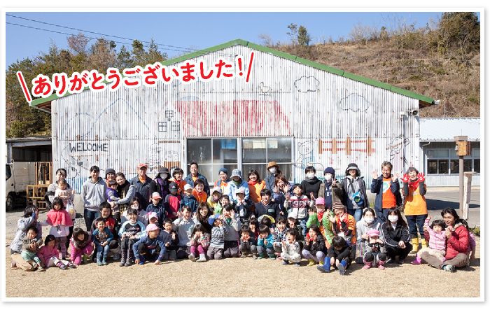 「アグリパークはたのうで動物とふれあおう♪」に参加された皆さん