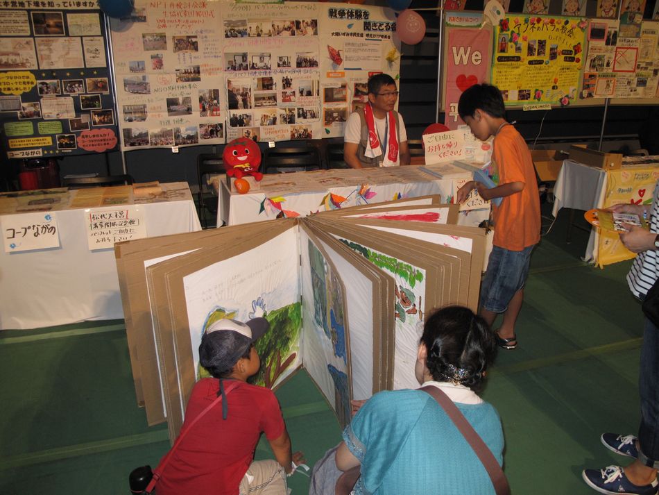 全国の生協の平和・国際交流活動の展示