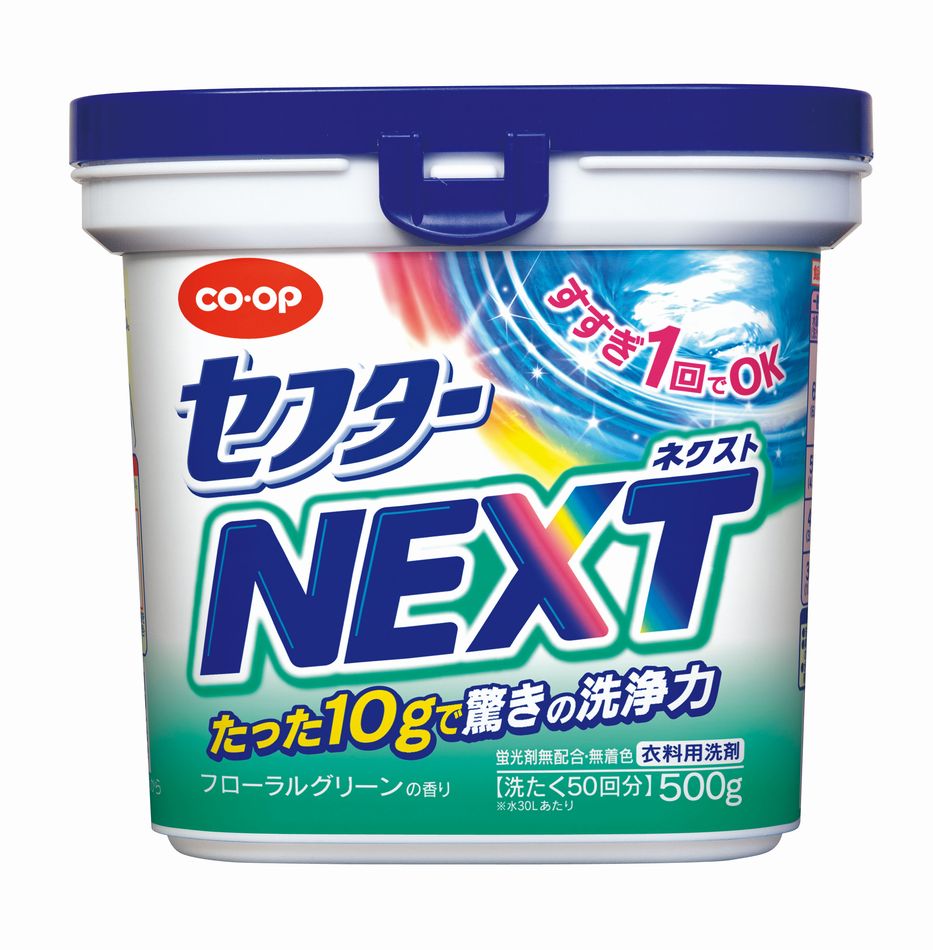 「CO・OPセフターNEXT」香りはすっきりとした フローラルグリーン