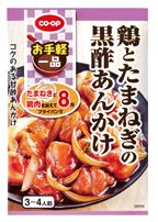 「CO・OPお手軽一品 鶏とたまねぎの黒酢あんかけの素」