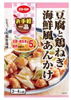 「CO・OPお手軽一品 豆腐と鶏ねぎの海鮮風あんかけの素」