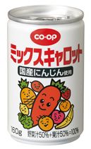 「CO・OPミックスキャロット」160g