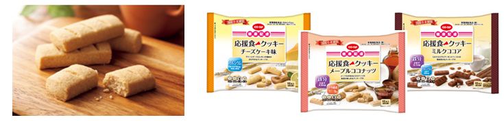 盛り付けイメージ、「CO・OP 応援食クッキー」シリーズ