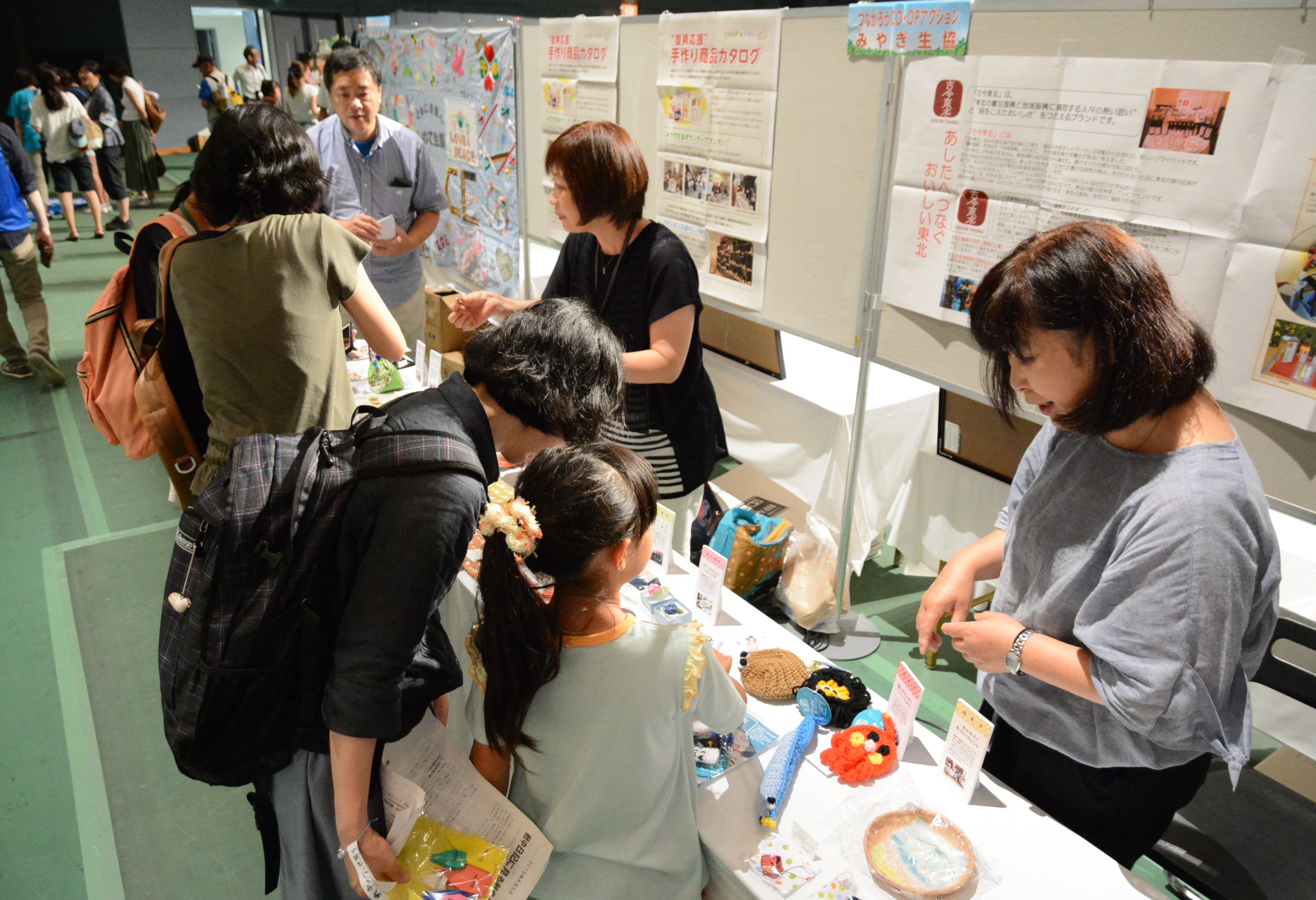 全国の生協の平和・国際交流活動の展示