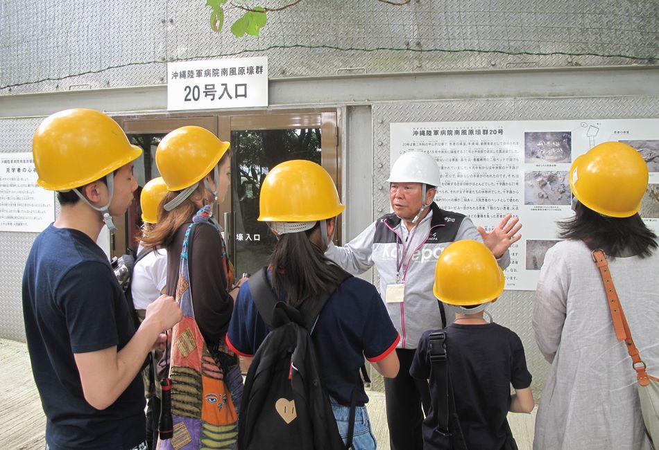 沖縄陸軍病院 南風原壕群（20号壕）でガイドの話を聞く参加者