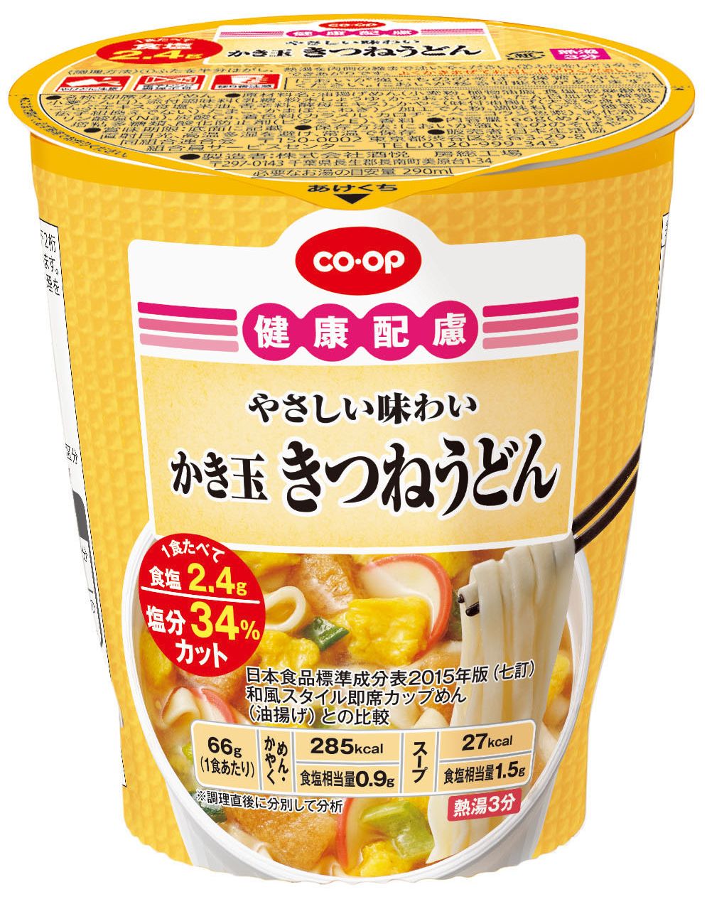 CO・OPやさしい味わい かき玉きつねうどん