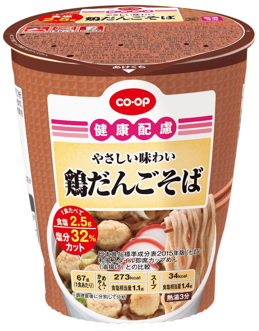 CO・OPやさしい味わい 鶏だんごそば