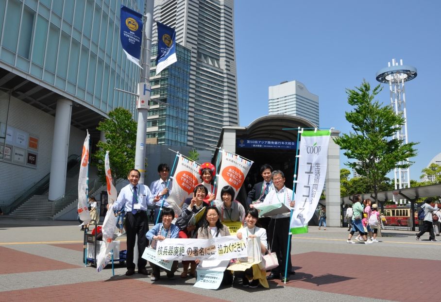 神奈川県横浜市での街頭署名の様子